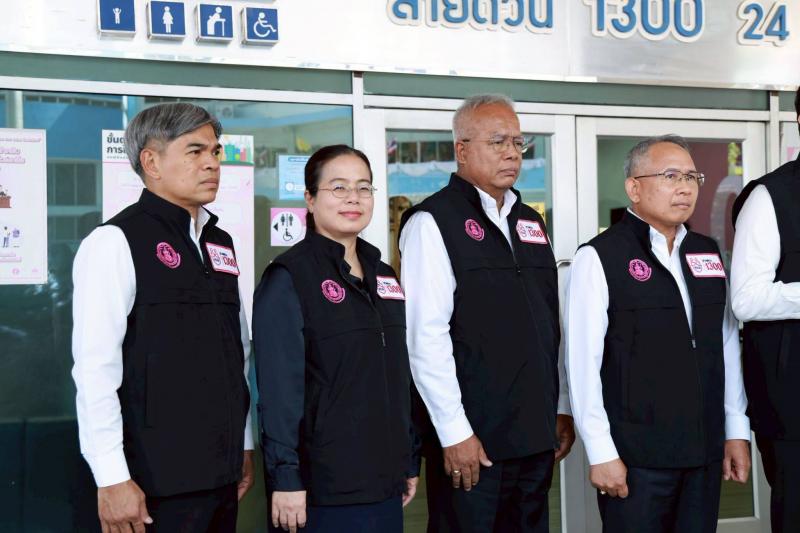รมว.พม. แถลงข่าวกา�