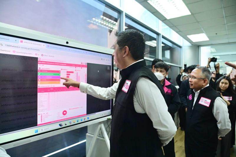 รมว.พม. แถลงข่าวกา�