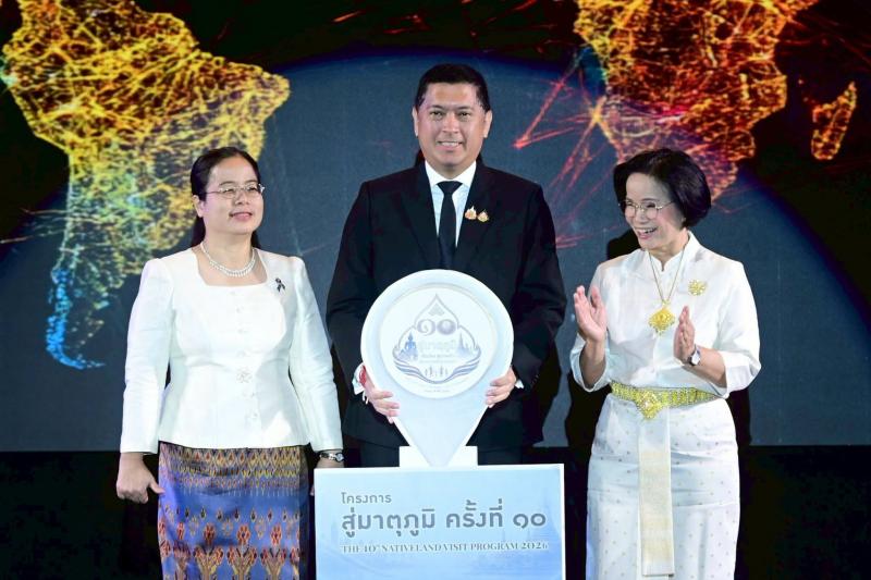 รมว.พม. เป็นประธาน�