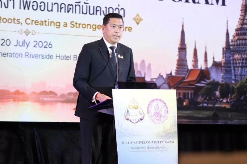 รมว.พม. เป็นประธาน�