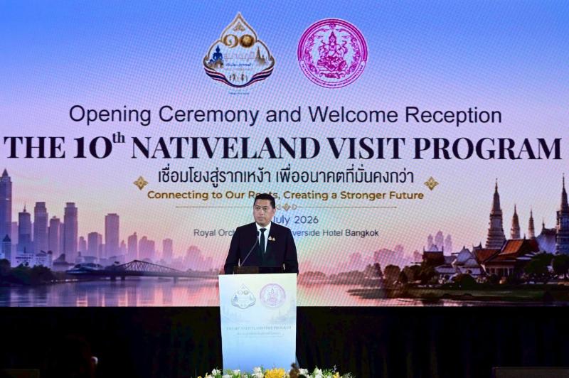 รมว.พม. เป็นประธาน�
