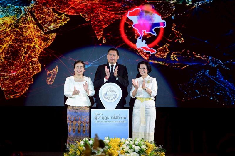 รมว.พม. เป็นประธาน�
