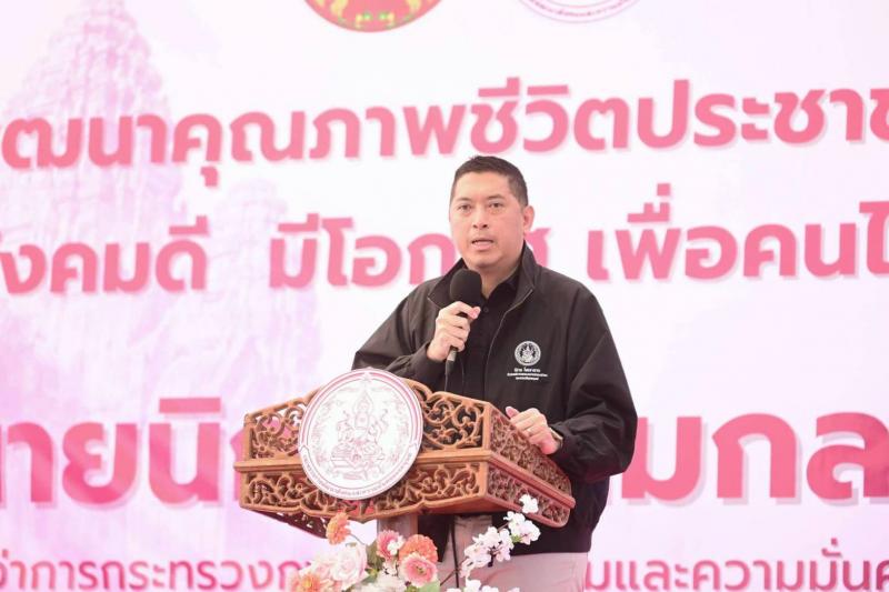 "นิกร โสมกลาง" น