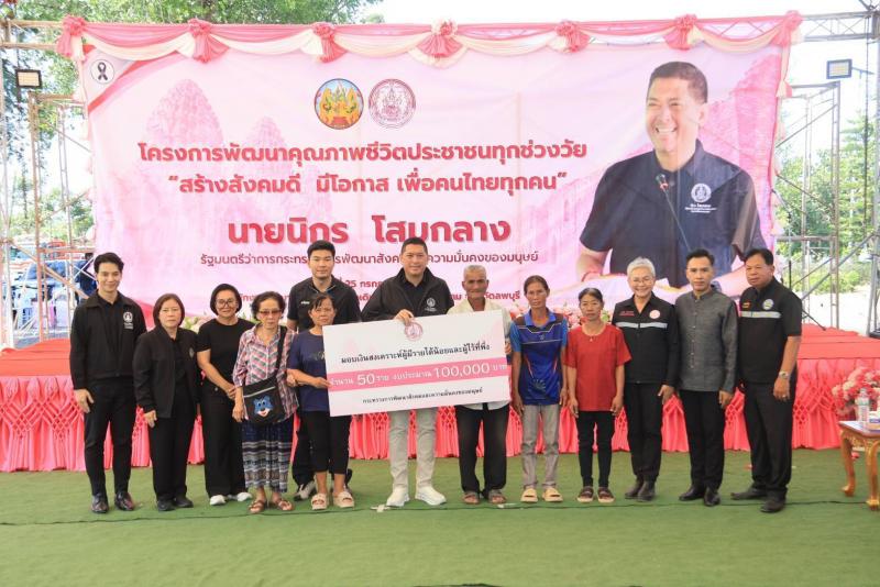 "นิกร โสมกลาง" น