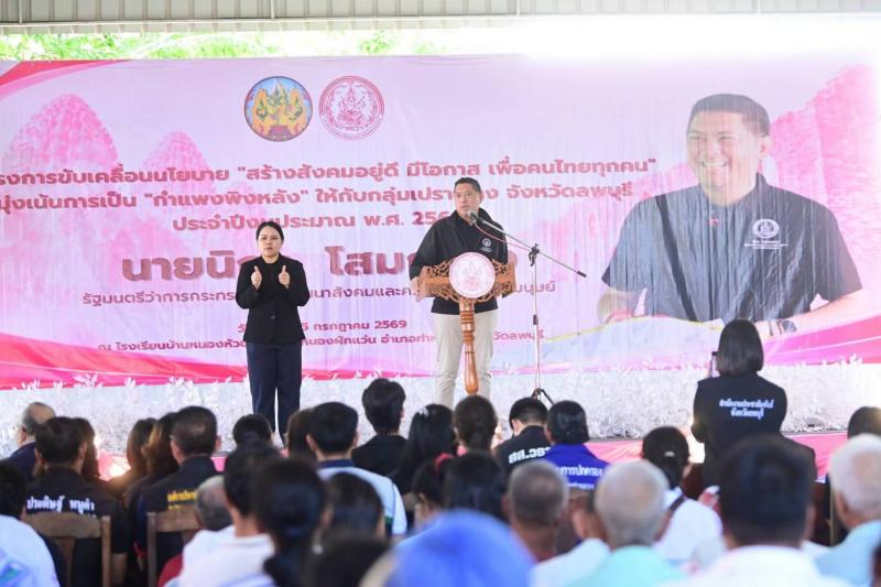 "นิกร โสมกลาง" น