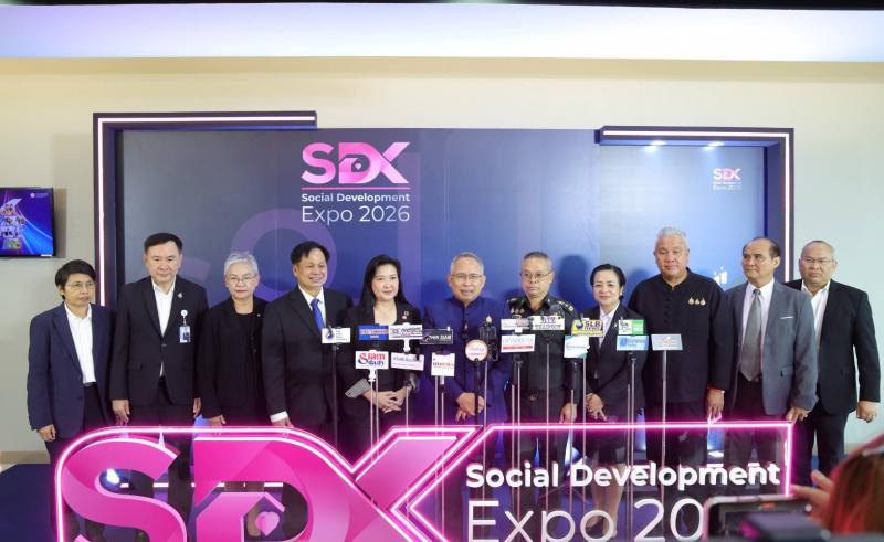 พม. เตรียมจัดงาน Socia