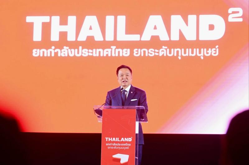 รมว.พม. ร่วมงานสัม�