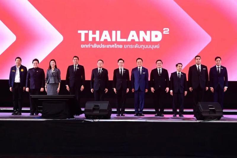 รมว.พม. ร่วมงานสัม�