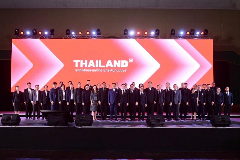 รมว.พม. ร่วมงานสัม�