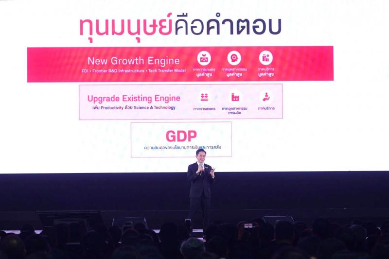 รมว.พม. ร่วมงานสัม�