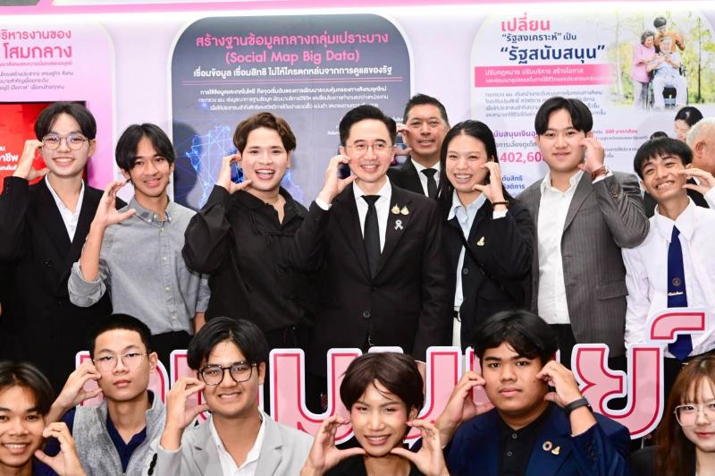 รมว.พม. ร่วมงานสัม�