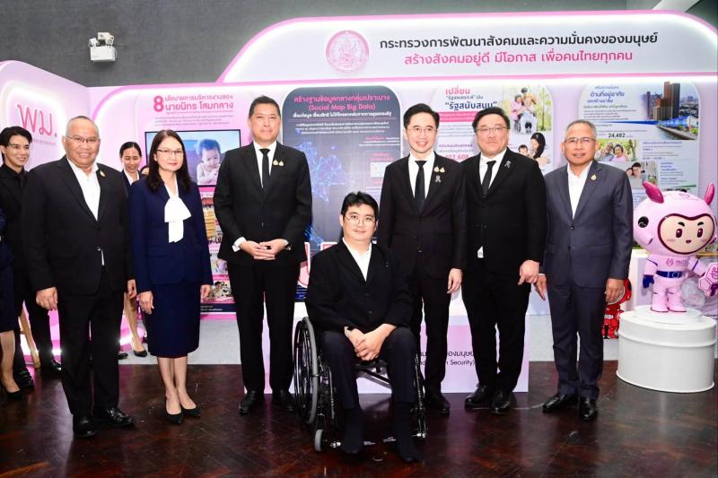 รมว.พม. ร่วมงานสัม�