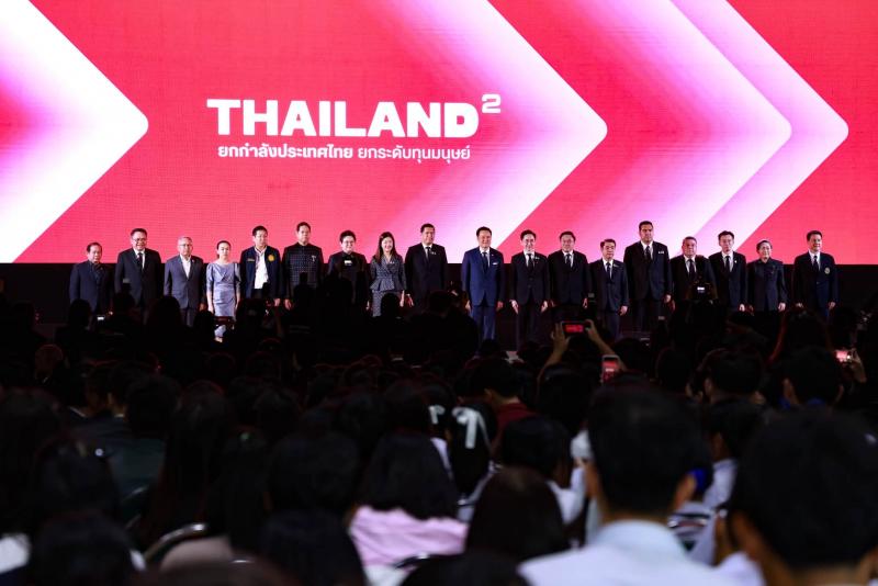 รมว.พม. ร่วมงานสัม�