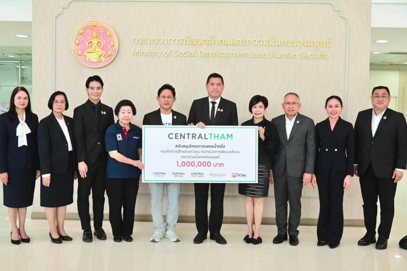 รมว.พม. เป็นประธาน�