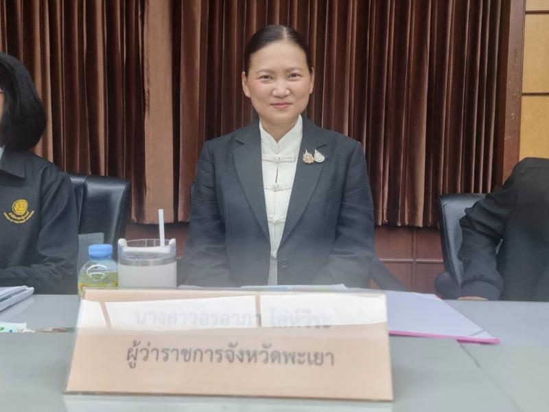 นางจิตติมา กรีอาร�