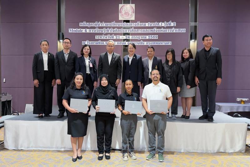 นางสาวนภาพร เมฆาผ�