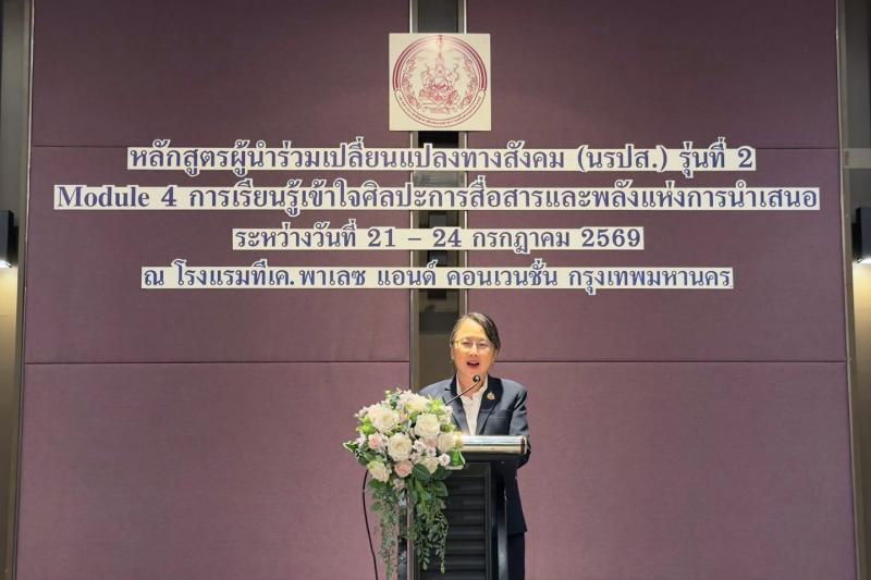 นางสาวนภาพร เมฆาผ�