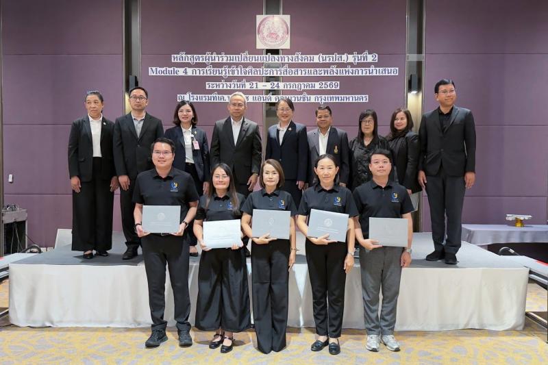 นางสาวนภาพร เมฆาผ�