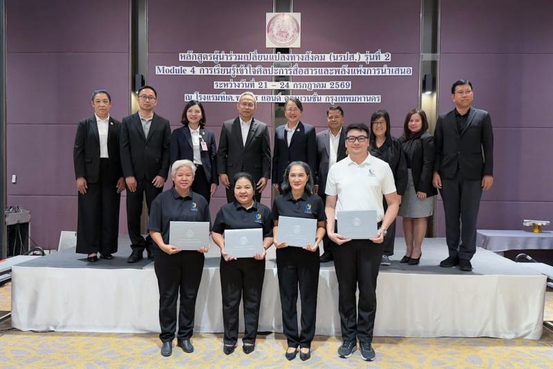 นางสาวนภาพร เมฆาผ�