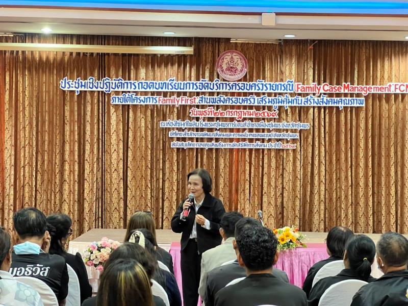 นางวาสนา ทองจันทร�