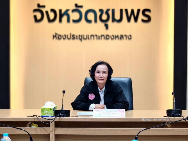 นางวาสนา ทองจันทร�
