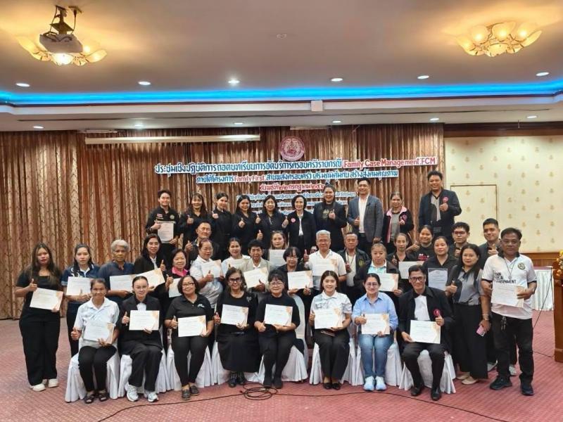 นางวาสนา ทองจันทร�