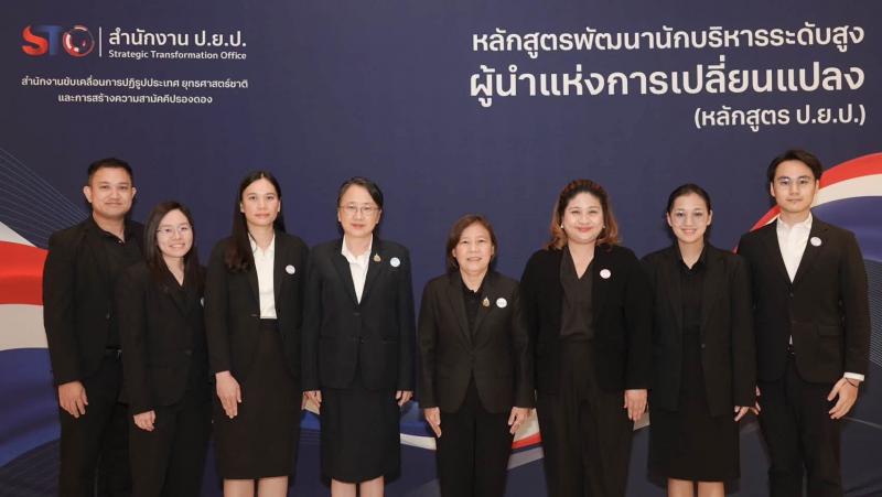 นางสาวสุนีย์ ศรีส�