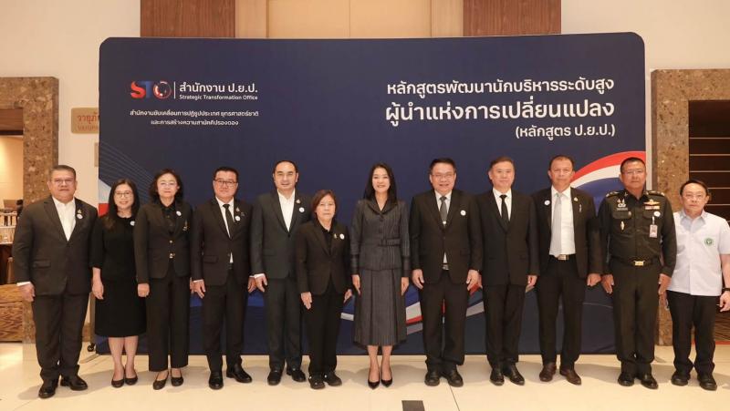 นางสาวสุนีย์ ศรีส�