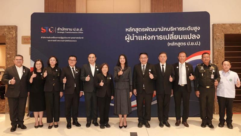 นางสาวสุนีย์ ศรีส�