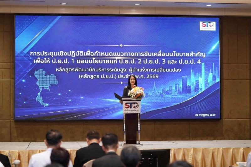 นางสาวสุนีย์ ศรีส�