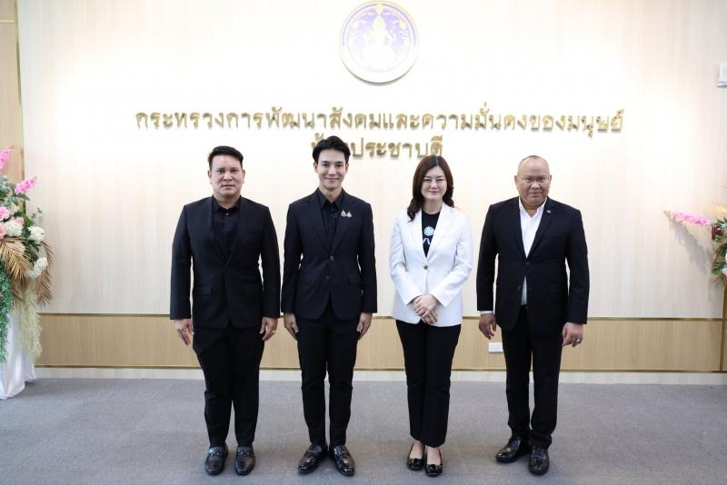 นายกิตติ อินทรกุล 