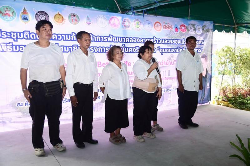 รมว.พม. ลงพื้นที่ป�
