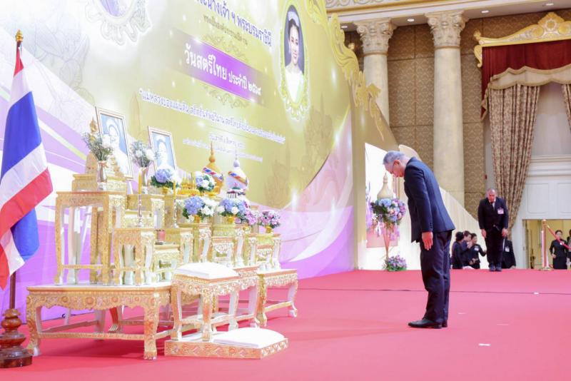 พม. ร่วมกับ สภาสมา�