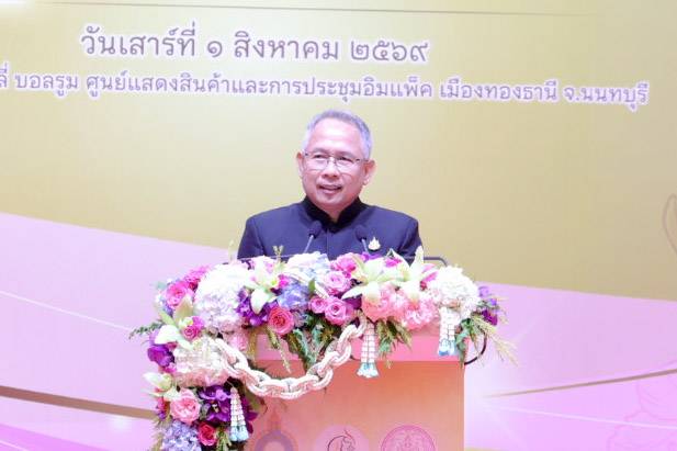 พม. ร่วมกับ สภาสมา�