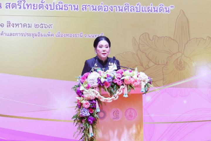 พม. ร่วมกับ สภาสมา�