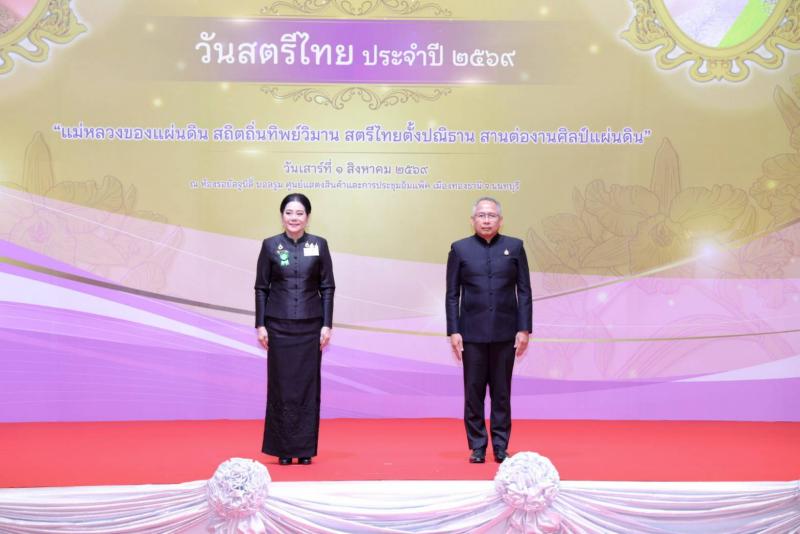 พม. ร่วมกับ สภาสมา�
