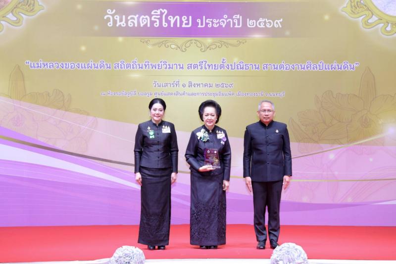 พม. ร่วมกับ สภาสมา�