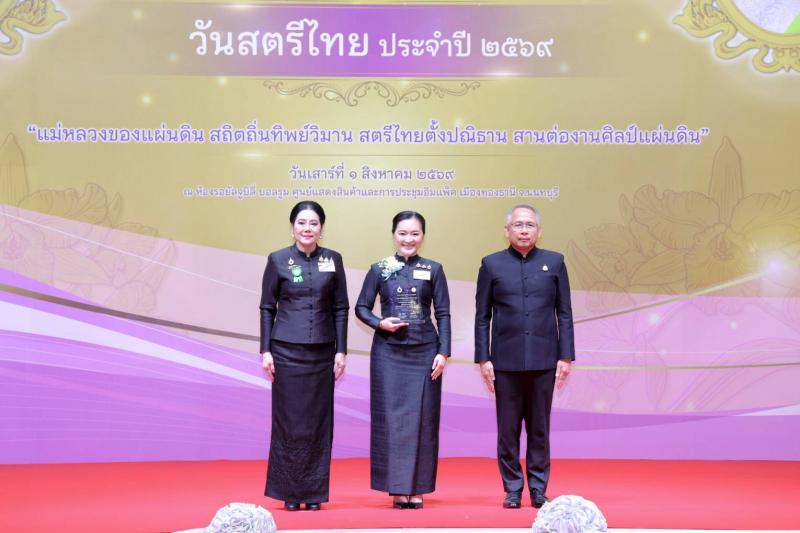 พม. ร่วมกับ สภาสมา�