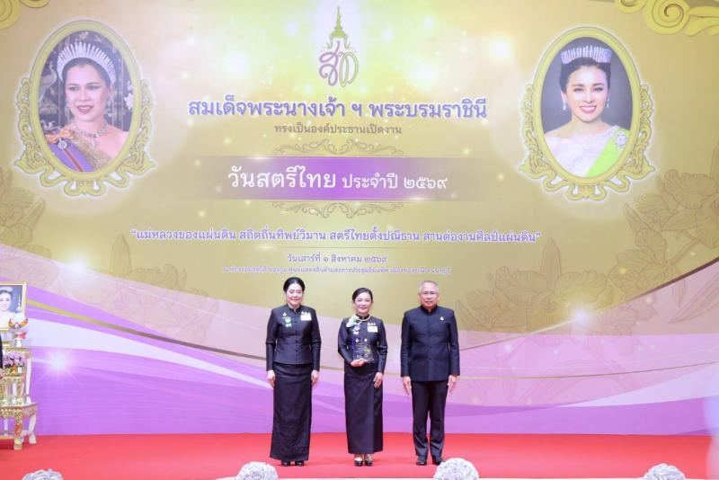 พม. ร่วมกับ สภาสมา�