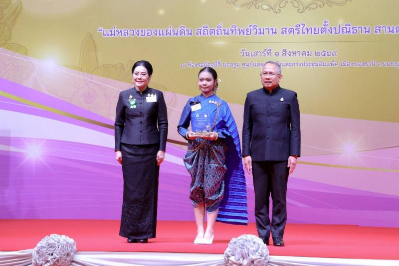 พม. ร่วมกับ สภาสมา�