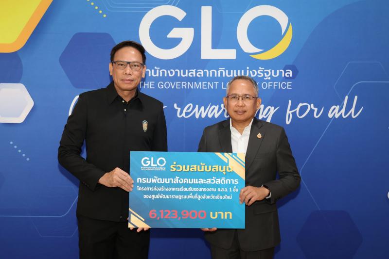 ปลัด พม. รับมอบเช็�
