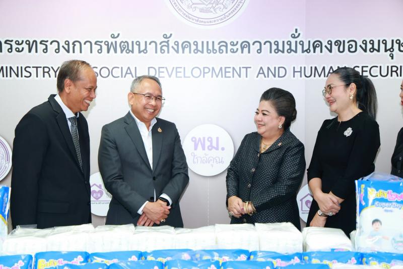 ปลัด พม. เป็นประธา�