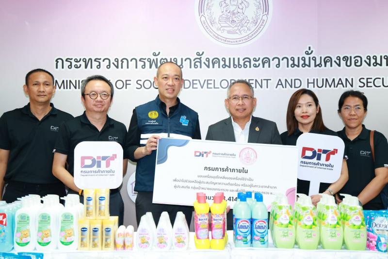 ปลัด พม. เป็นประธา�