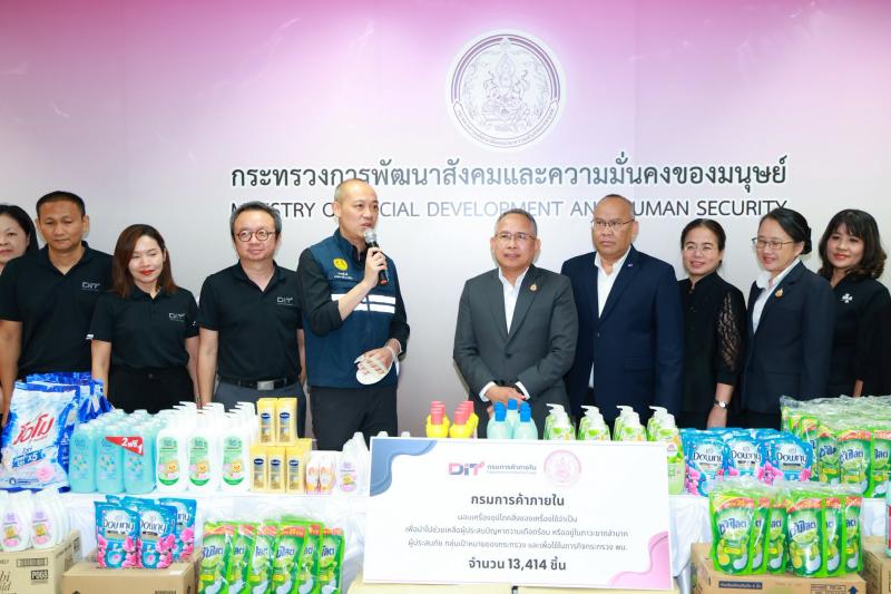 ปลัด พม. เป็นประธา�