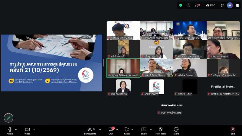 นางสาวสุนีย์ ศรีส�