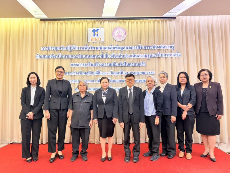 นางศิริลักษณ์ มีม�