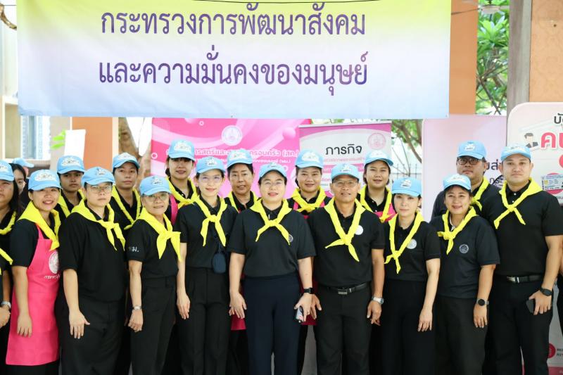 นางเตือนใจ คงสมบั�