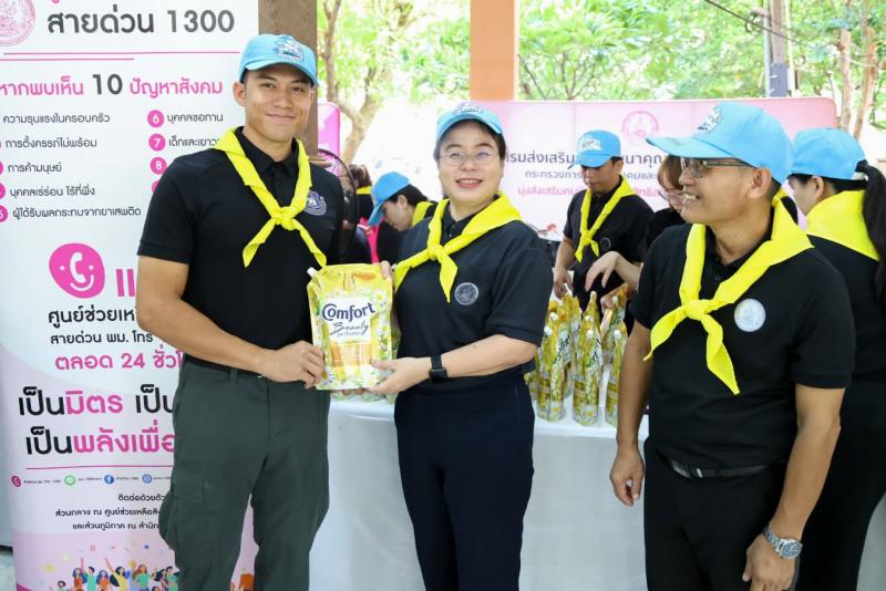 นางเตือนใจ คงสมบั�