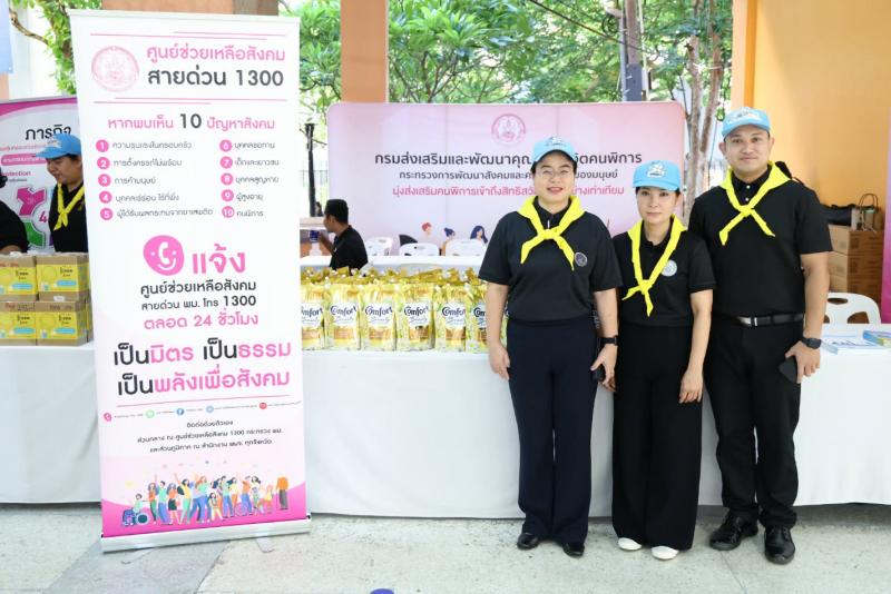 นางเตือนใจ คงสมบั�