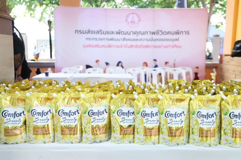 นางเตือนใจ คงสมบั�